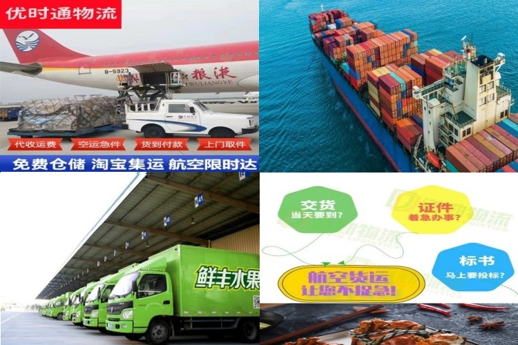湖里到太原航空货运公司-湖里到太原物流专线